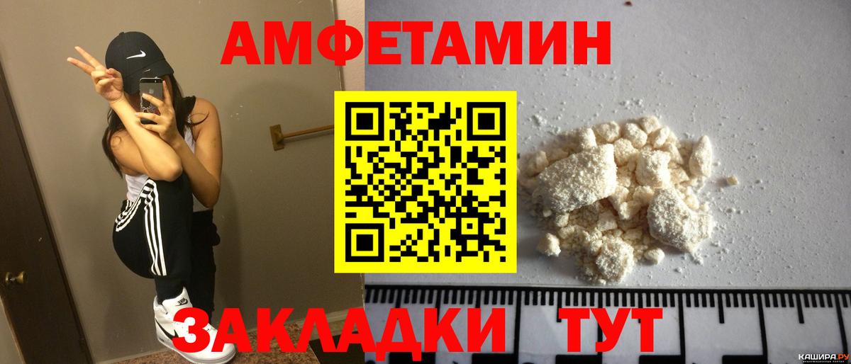 Дмитров  Амфетамин  Вход с VPN  АМФЕТАМИН 97% 