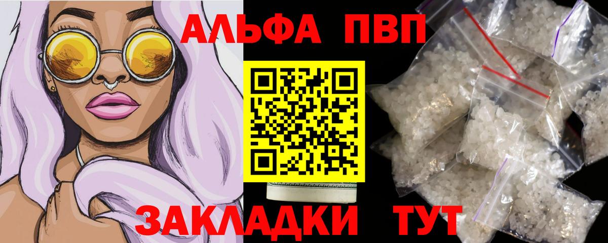 A-PVP СК Дмитров