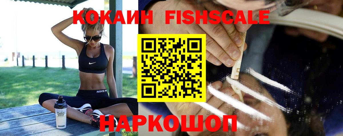 Cocaine 99%  Вход с VPN  COCAIN  Дмитров  КОКАИН Колумбийский 