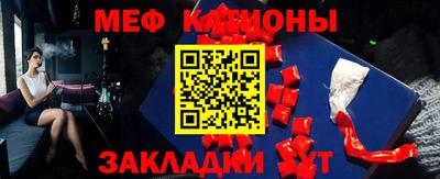 кристаллы Кумертау