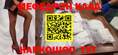 spice Кунгур