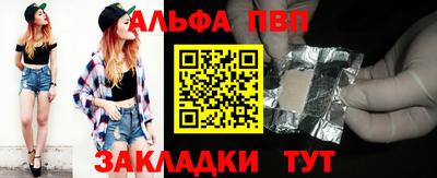 spice Кунгур