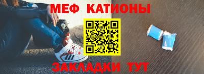 кристаллы Кумертау