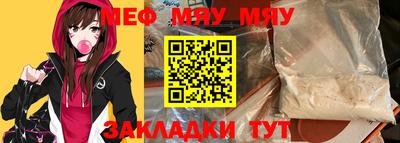 кристаллы Кумертау