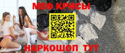 spice Кунгур