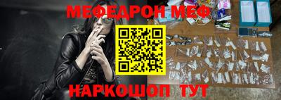 spice Кунгур