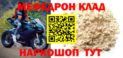 кристаллы Кумертау