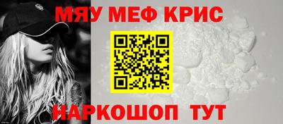 spice Кунгур