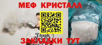 кристаллы Кумертау