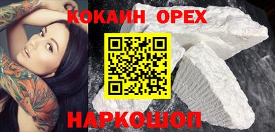 spice Кунгур