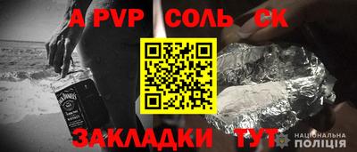 тгк Лесосибирск