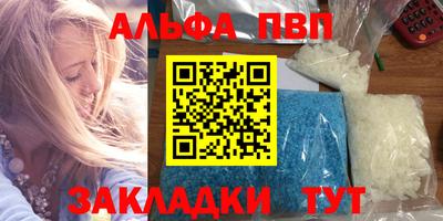spice Кунгур