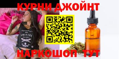 кристаллы Кумертау