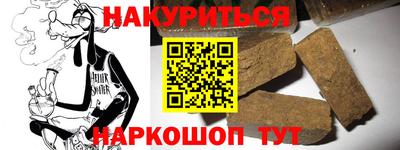 кристаллы Кумертау