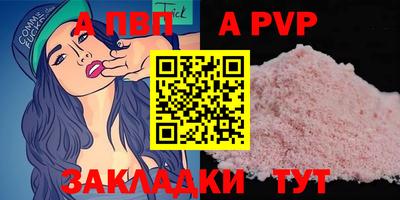 кристаллы Кумертау
