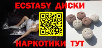 spice Кунгур