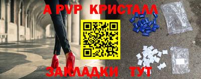 spice Кунгур