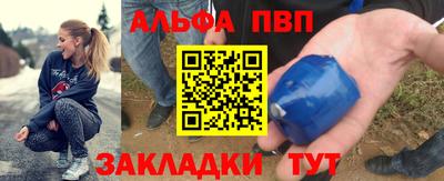 кристаллы Кумертау