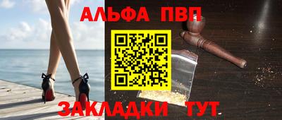 spice Кунгур