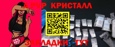 кристаллы Кумертау