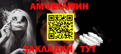 spice Кунгур