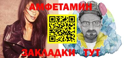 кристаллы Кумертау