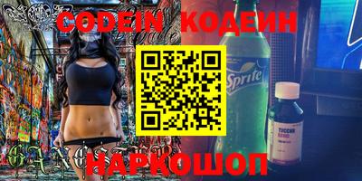 кристаллы Кумертау