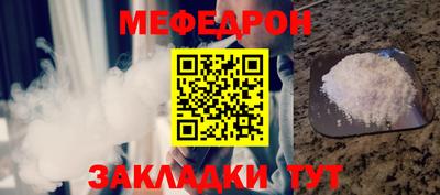 spice Кунгур