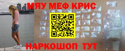spice Кунгур
