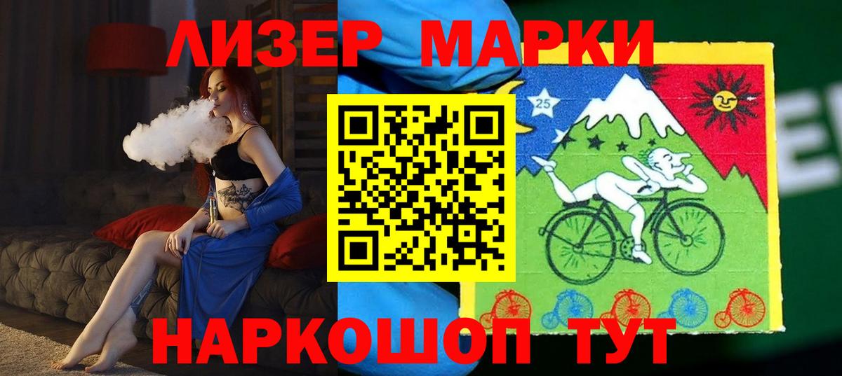 Лсд 25 экстази  Вход с VPN  Дмитров  LSD-25 экстази кислота  LSD-25 экстази кислота 