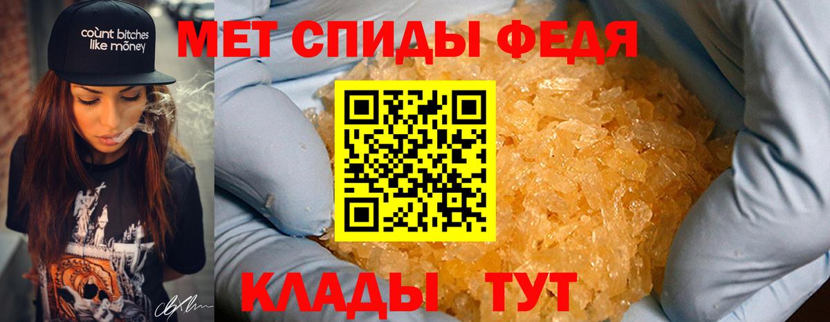 Первитин Methamphetamine Дмитров