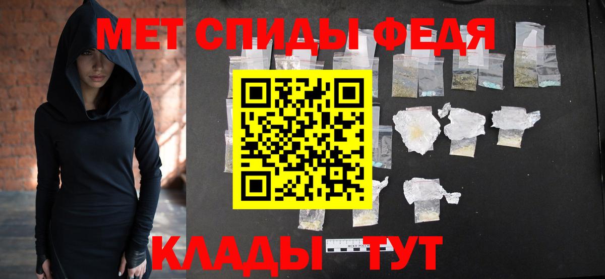 Дмитров  Первитин мет  Первитин мет  МЕТАМФЕТАМИН  Вход с VPN 