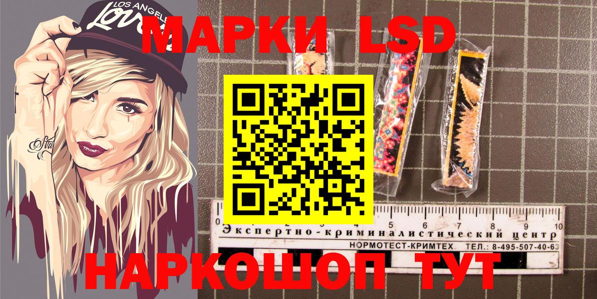 Дмитров  Марки N-bome 1,8мг  Вход с VPN  Наркотические марки  Марки N-bome 1,8мг 