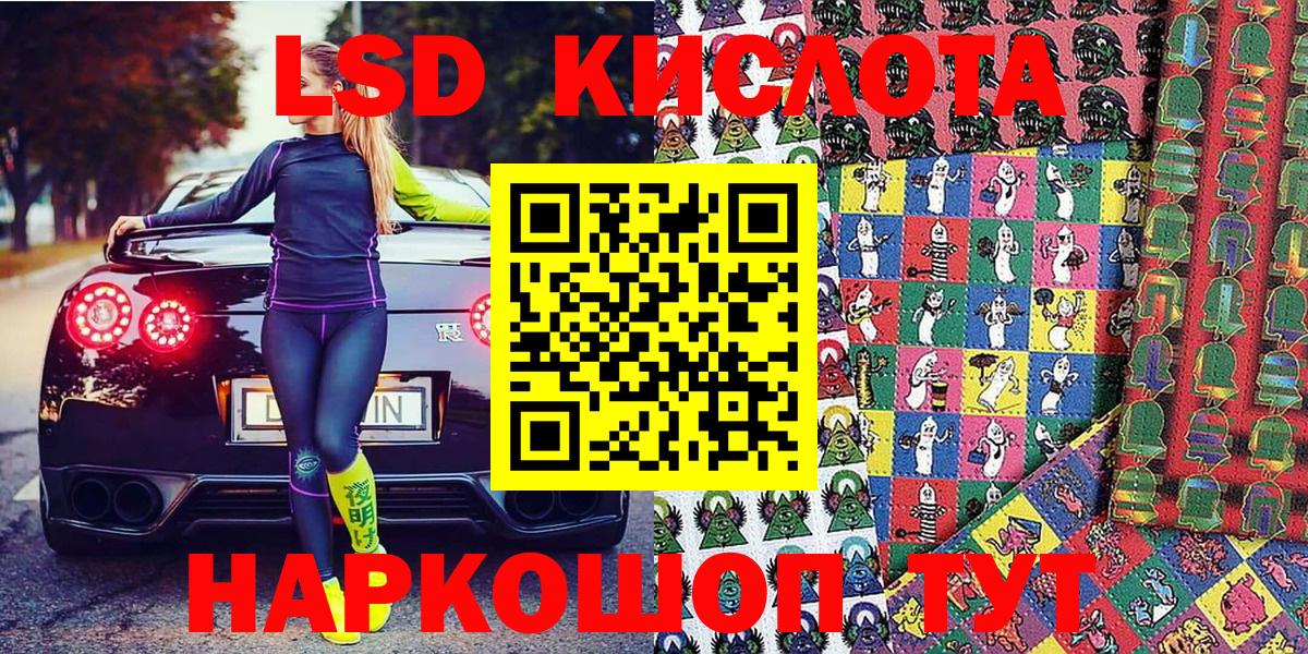 Наркотические марки 1500мкг Дмитров